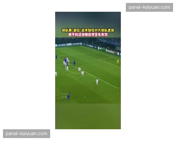 英超测试新一代半自动越位技术,计划于2026-27赛季全面启用